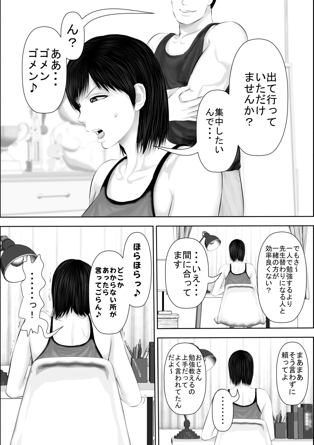 หน้า 59