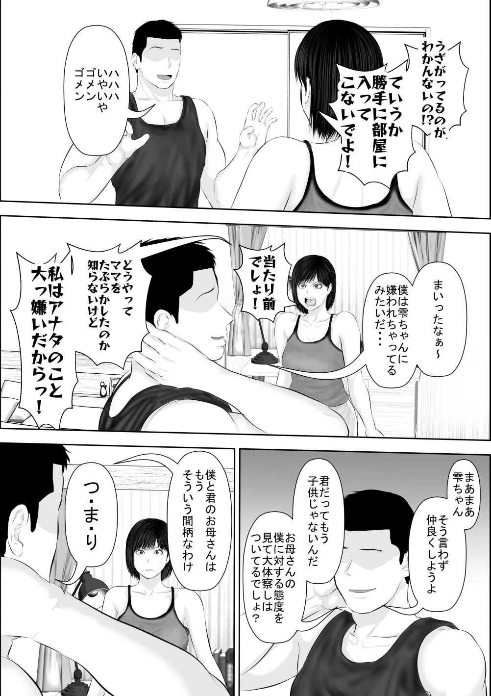 หน้า 61