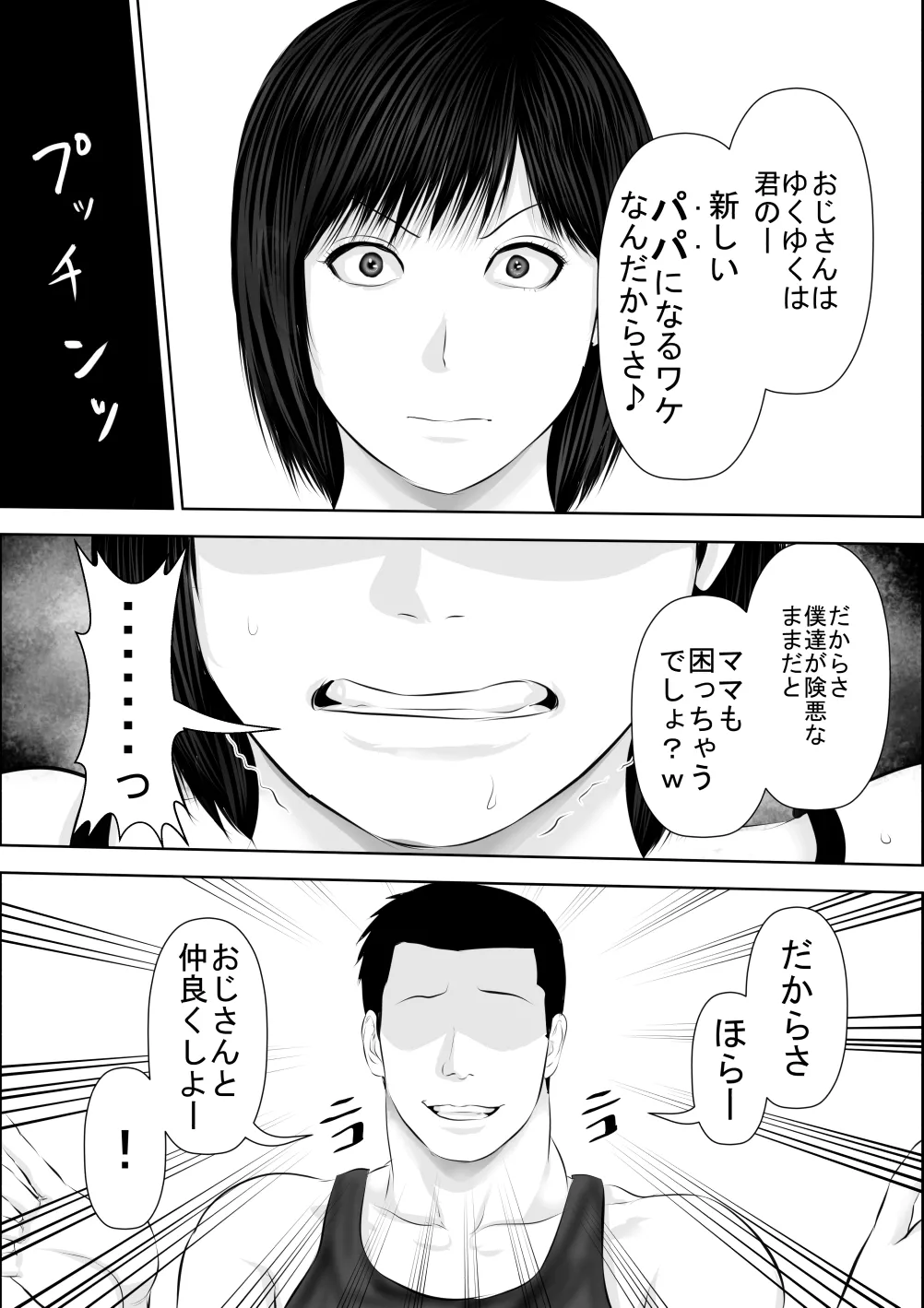 หน้า 62