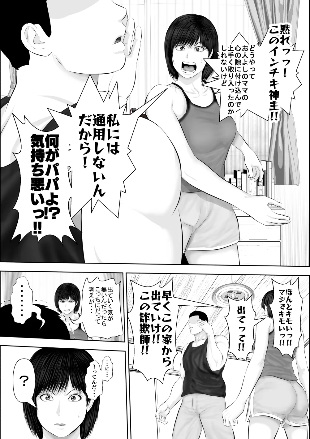 หน้า 64