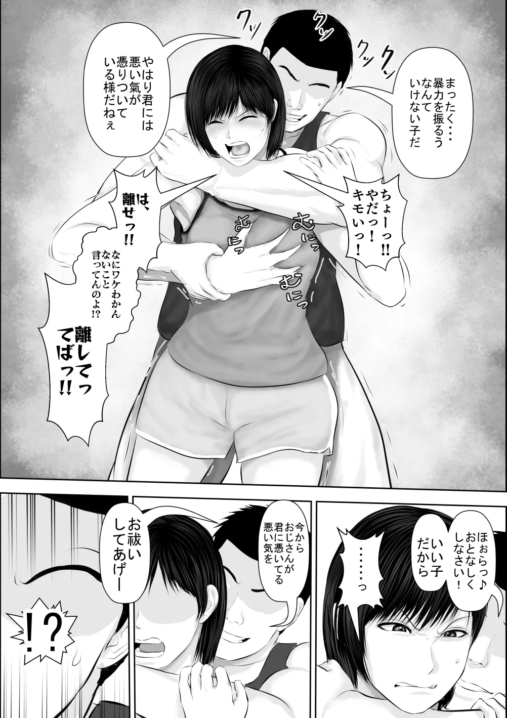 หน้า 66