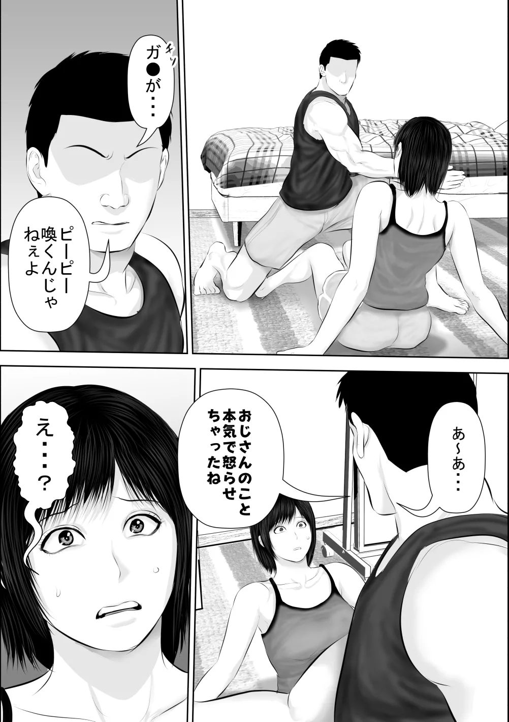 หน้า 70