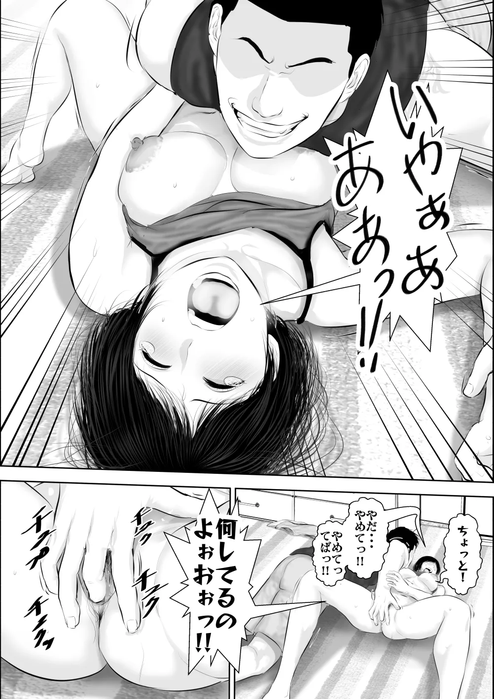หน้า 72
