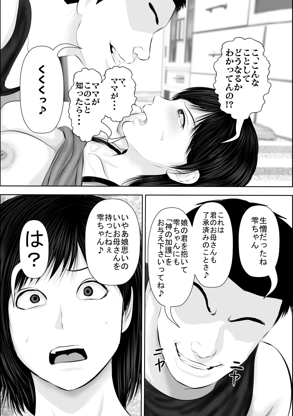 หน้า 73