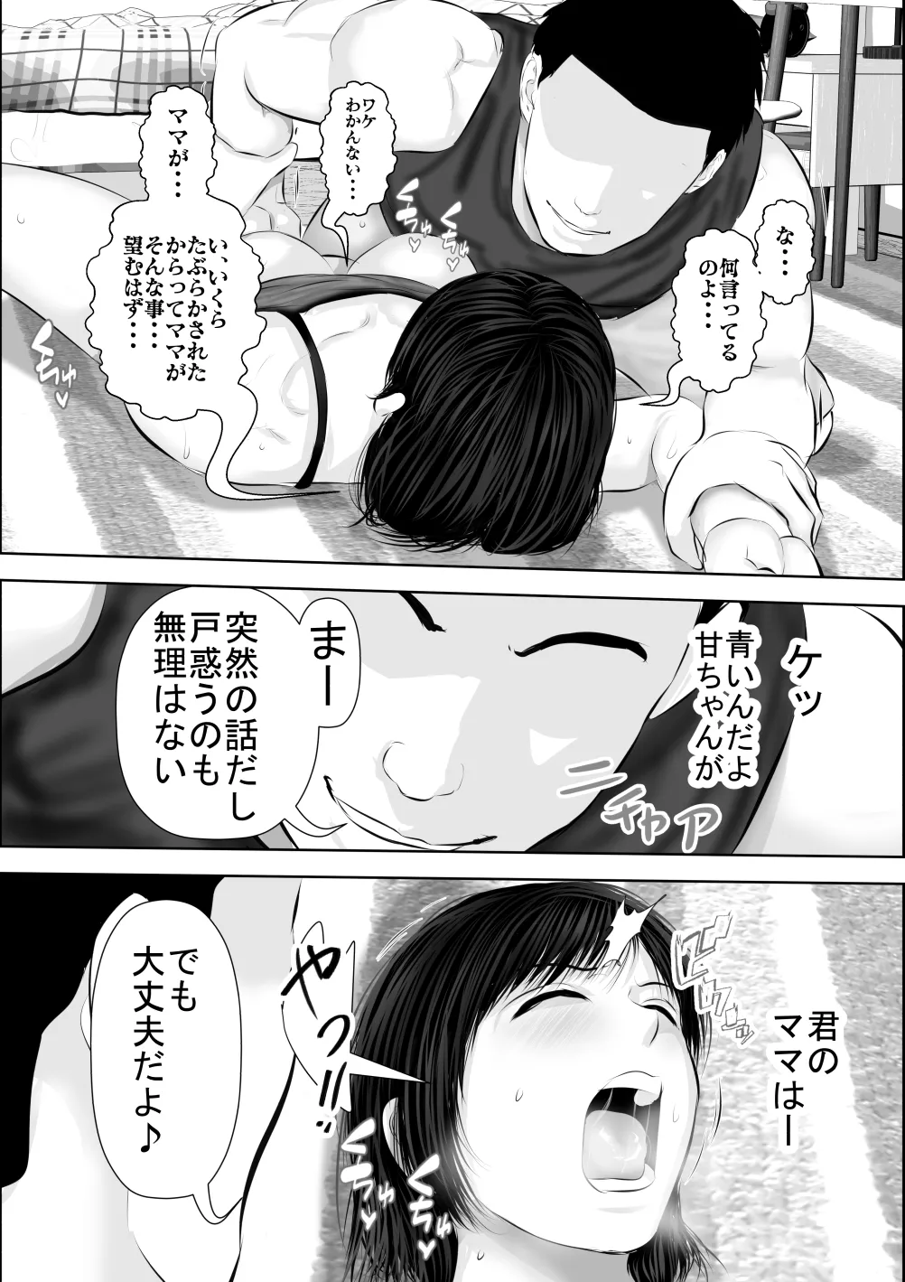 หน้า 74
