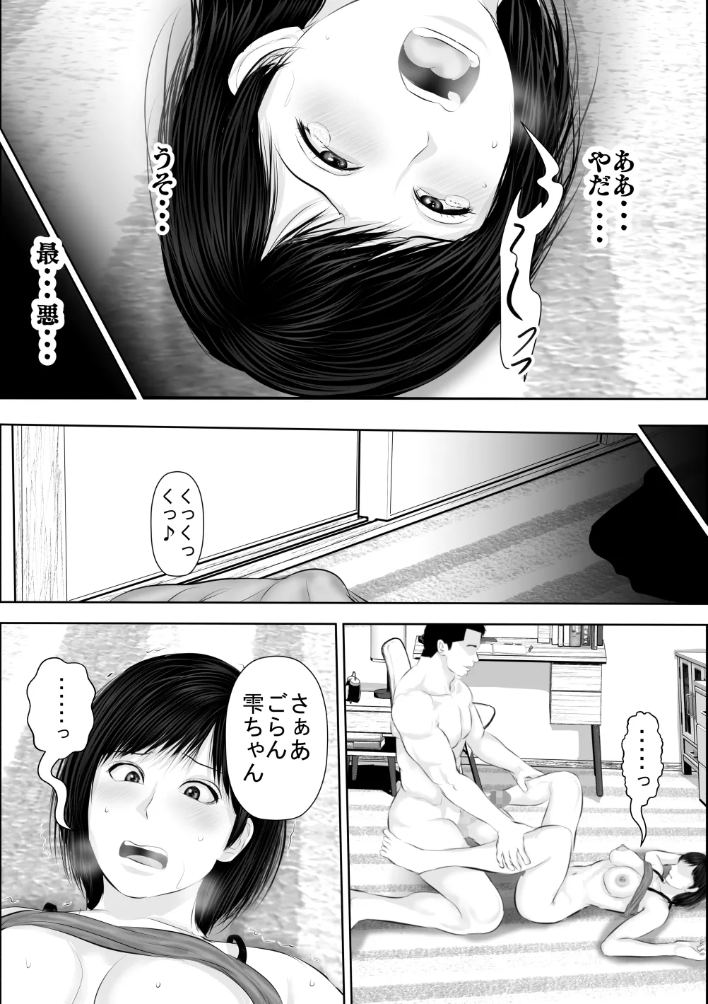 หน้า 78