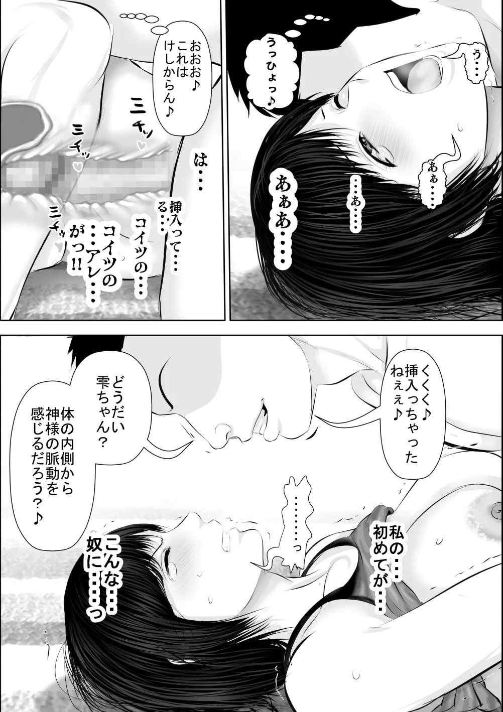 หน้า 82