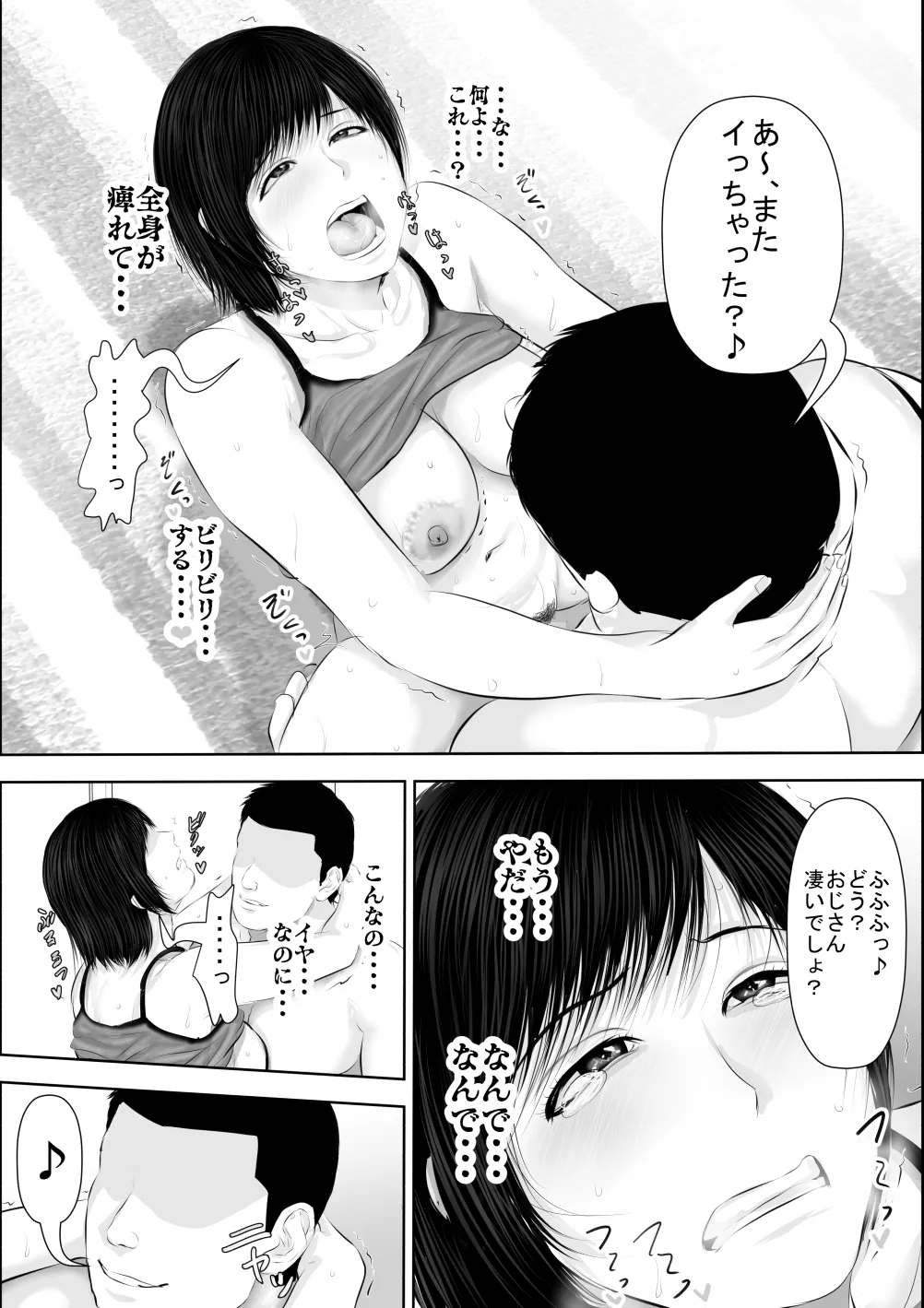 หน้า 102