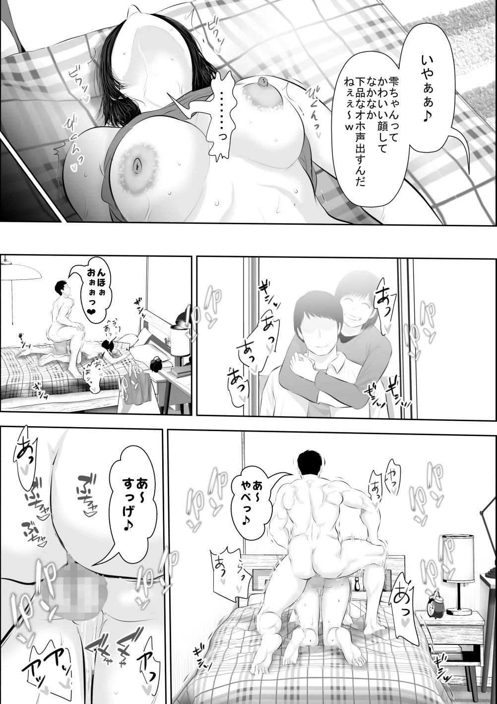 หน้า 112