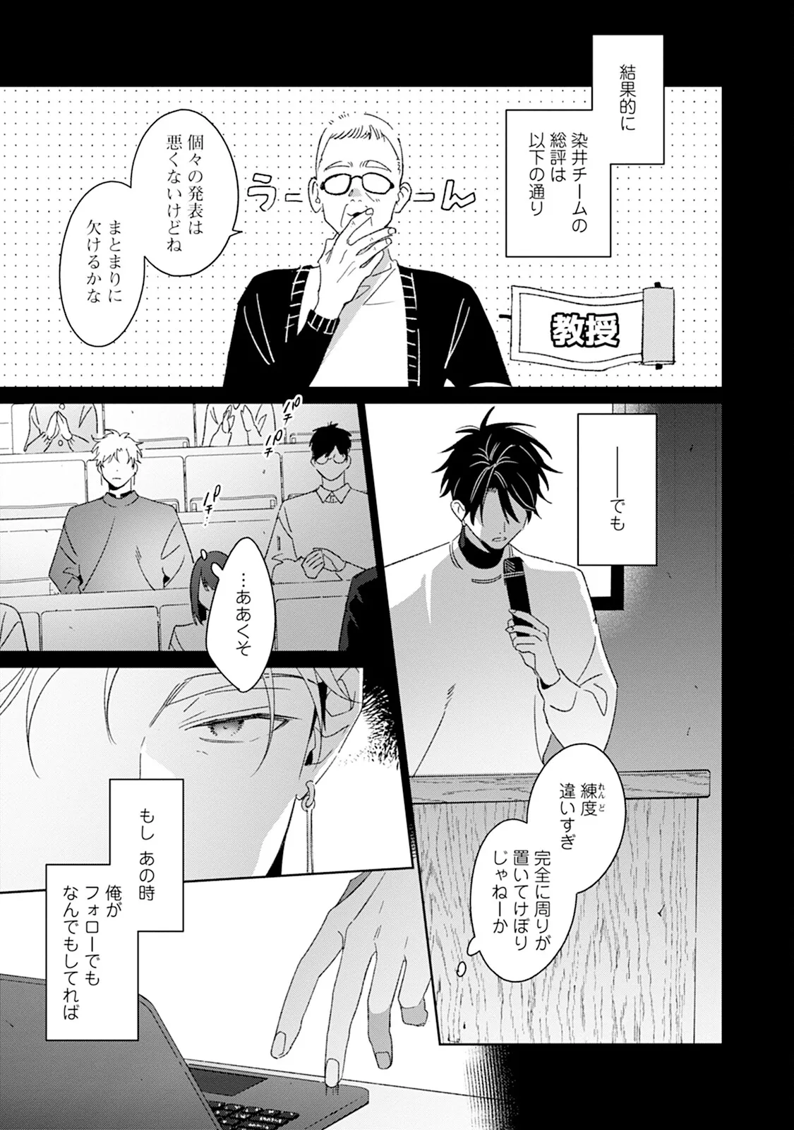 หน้า 15