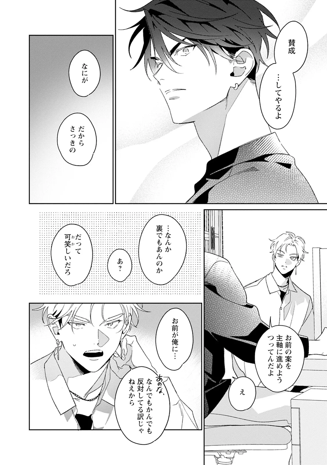 หน้า 18