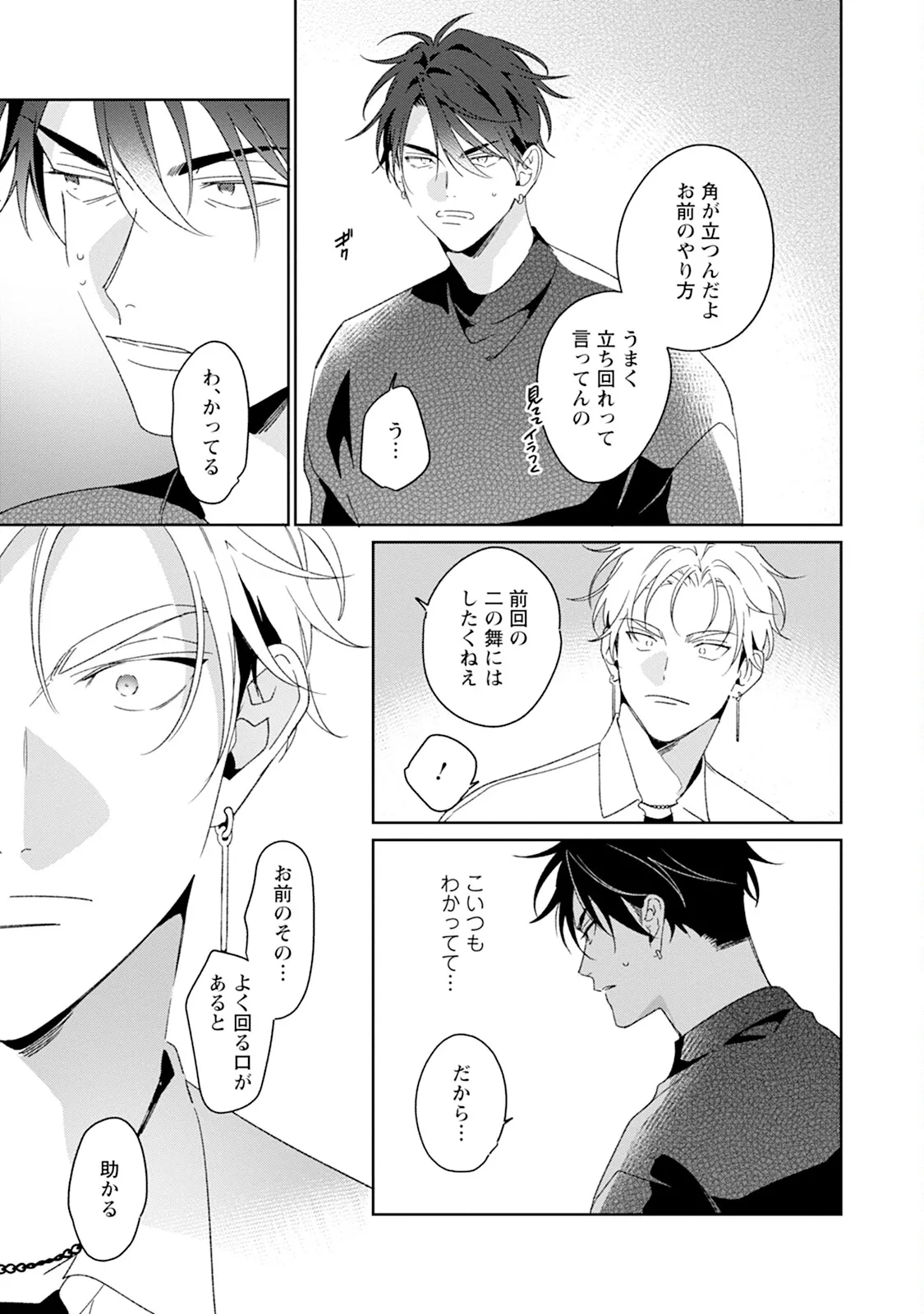 หน้า 19