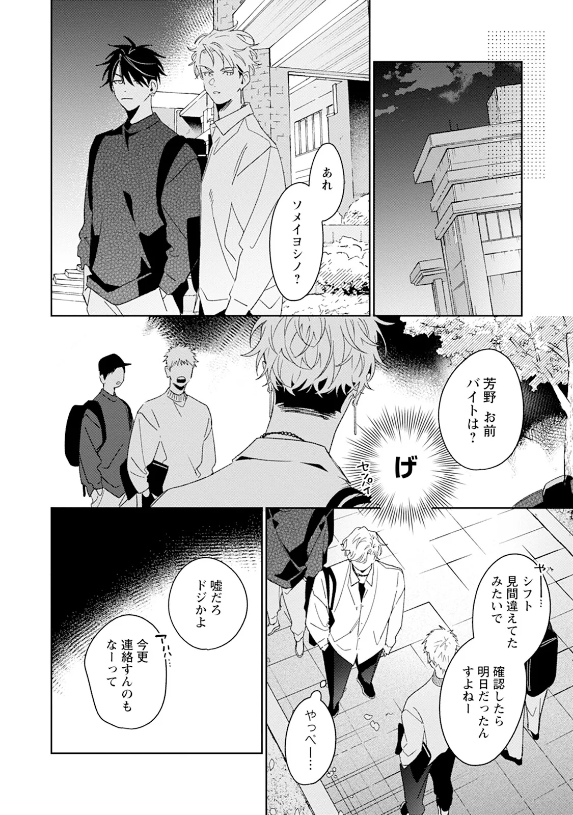 หน้า 22