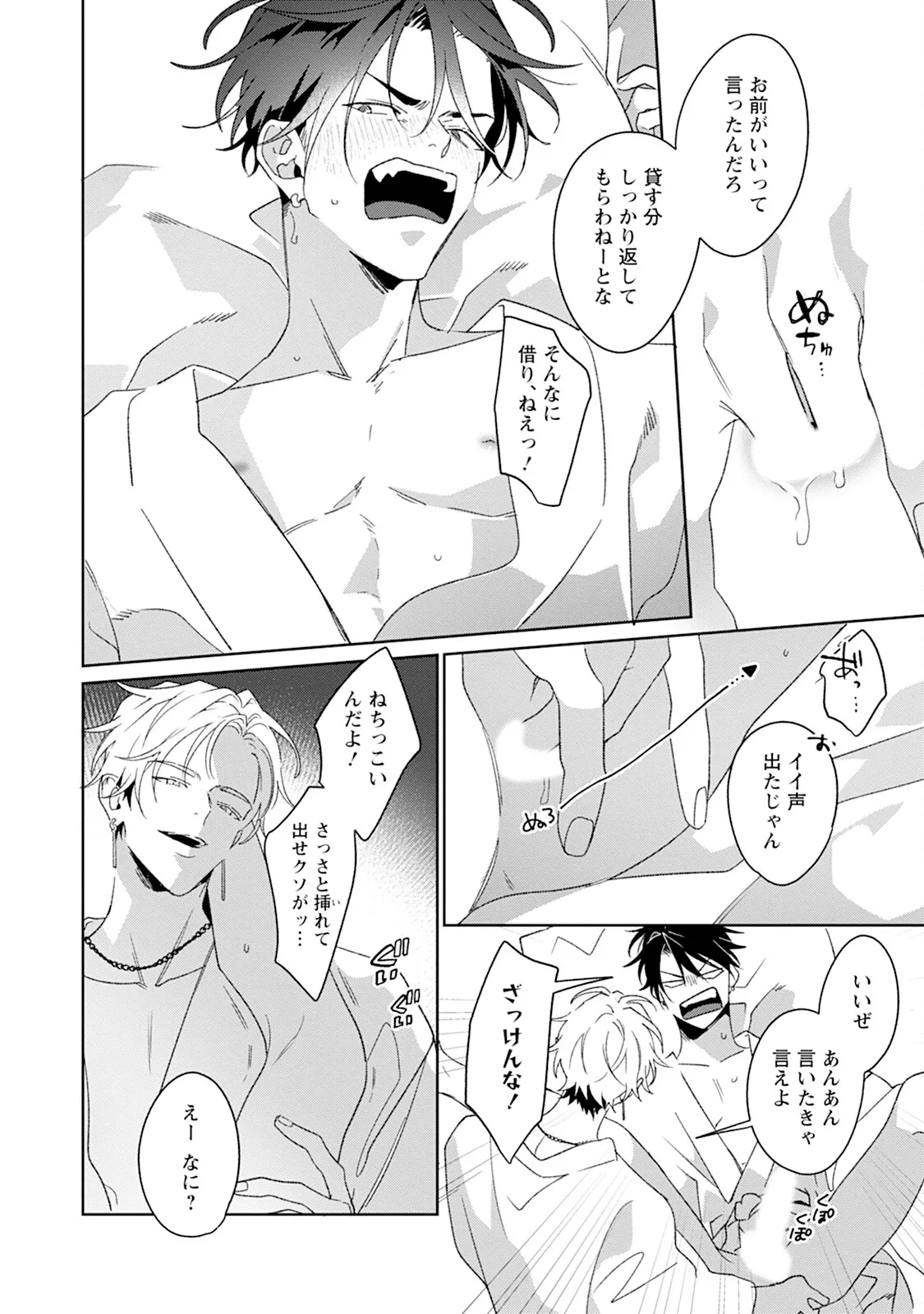 หน้า 28