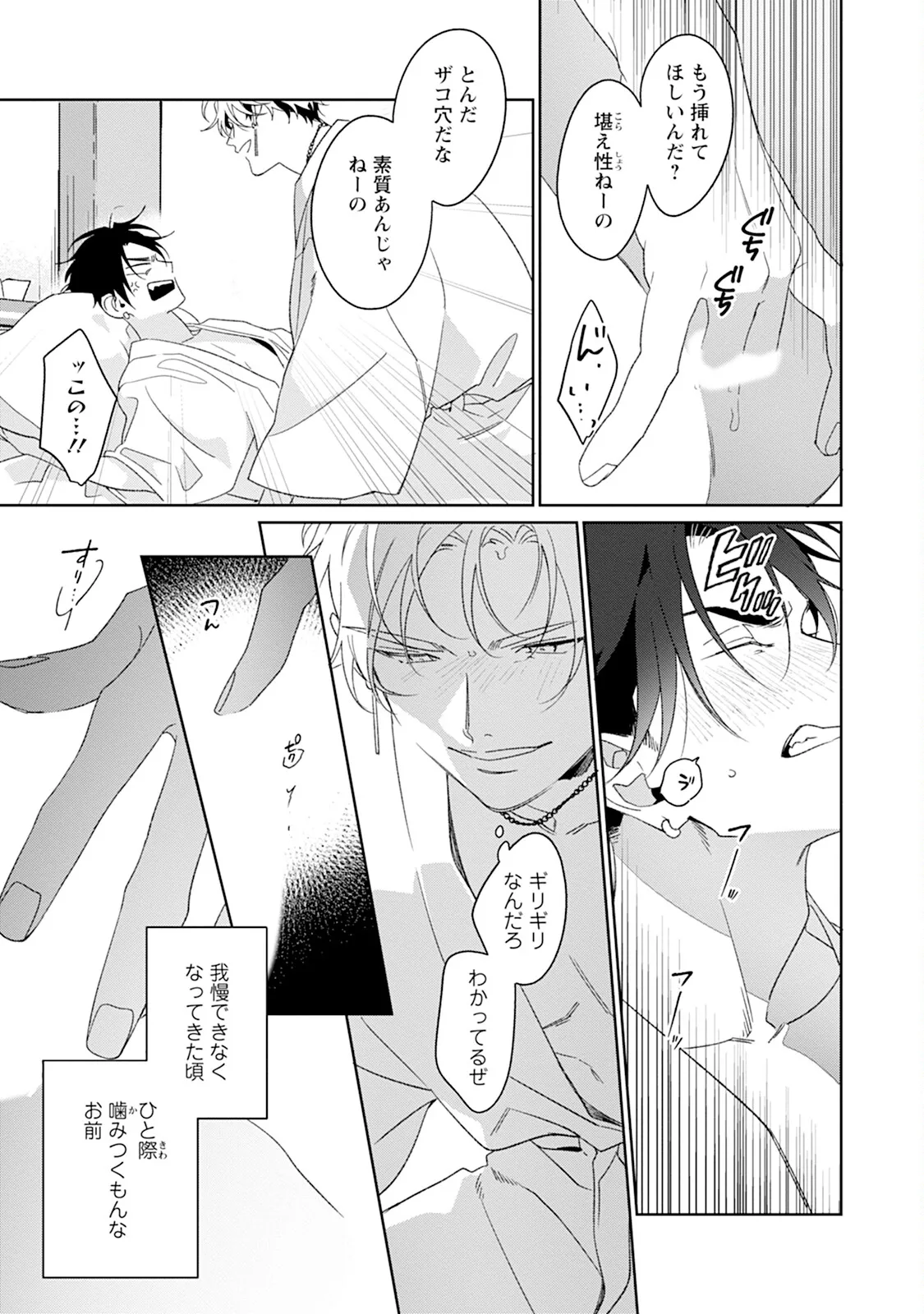 หน้า 29