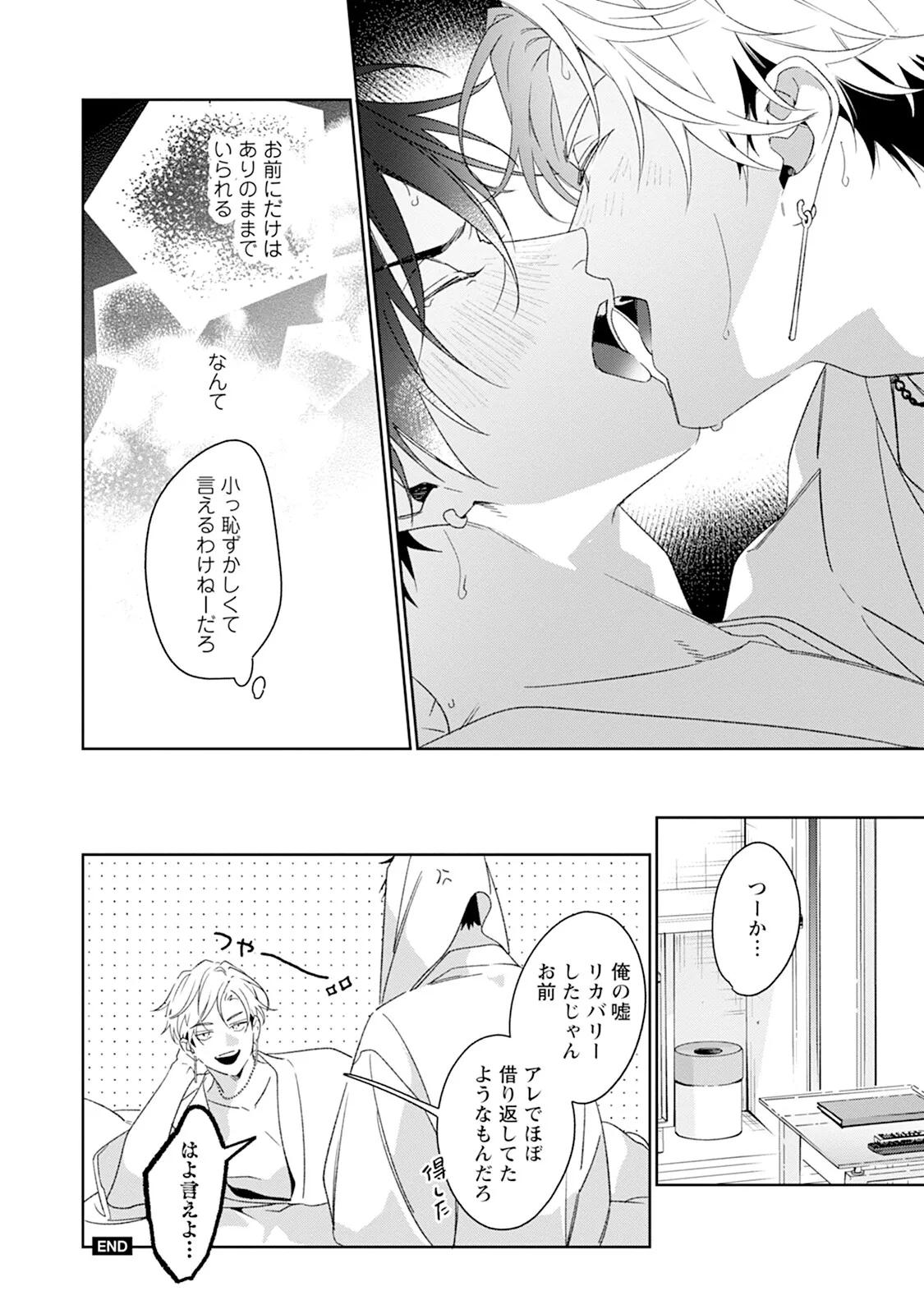 หน้า 32