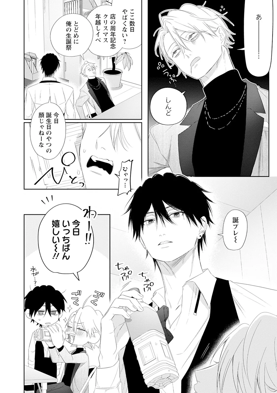 หน้า 36