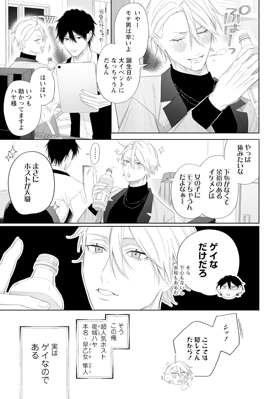 หน้า 37