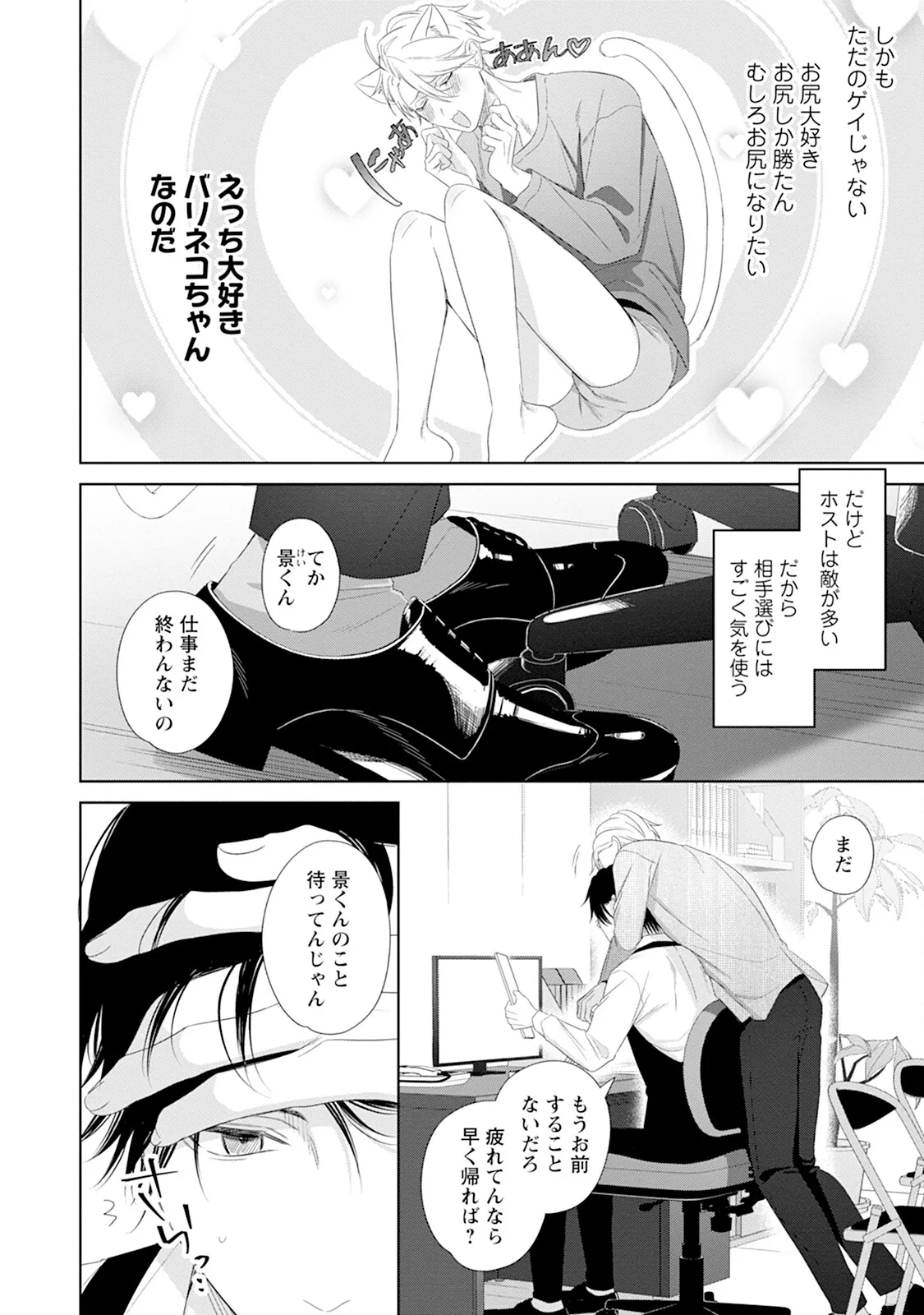หน้า 38