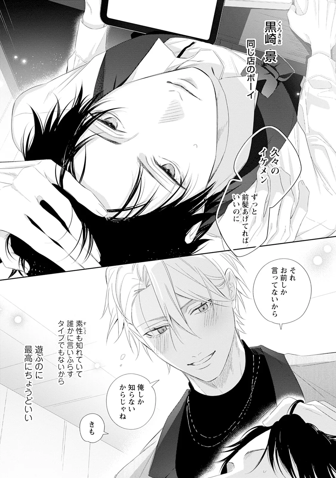 หน้า 39