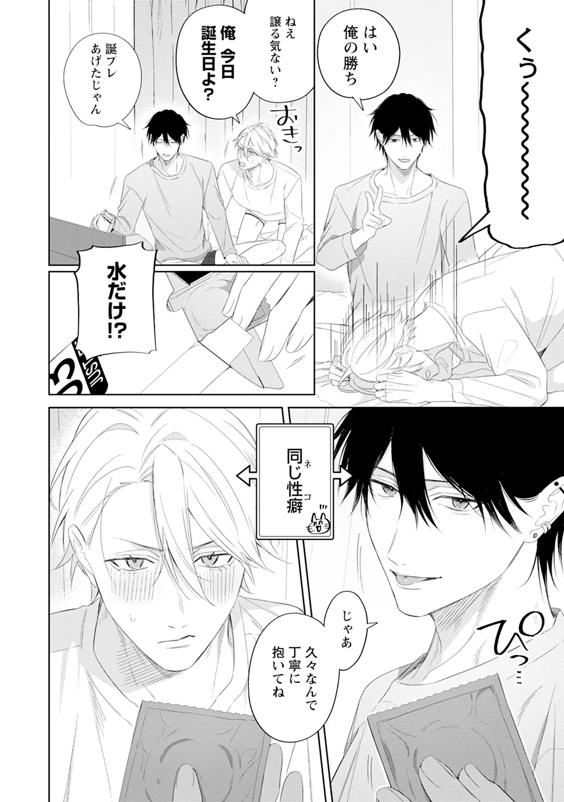 หน้า 42