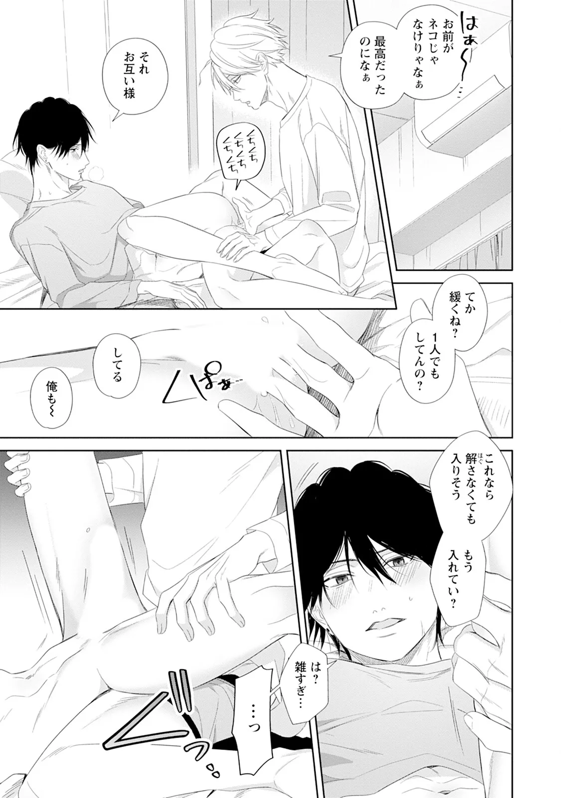 หน้า 43
