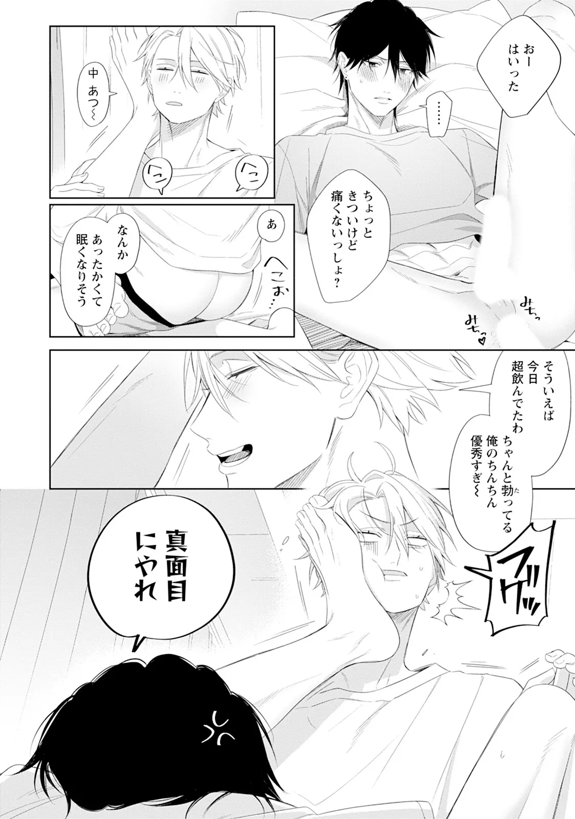 หน้า 44