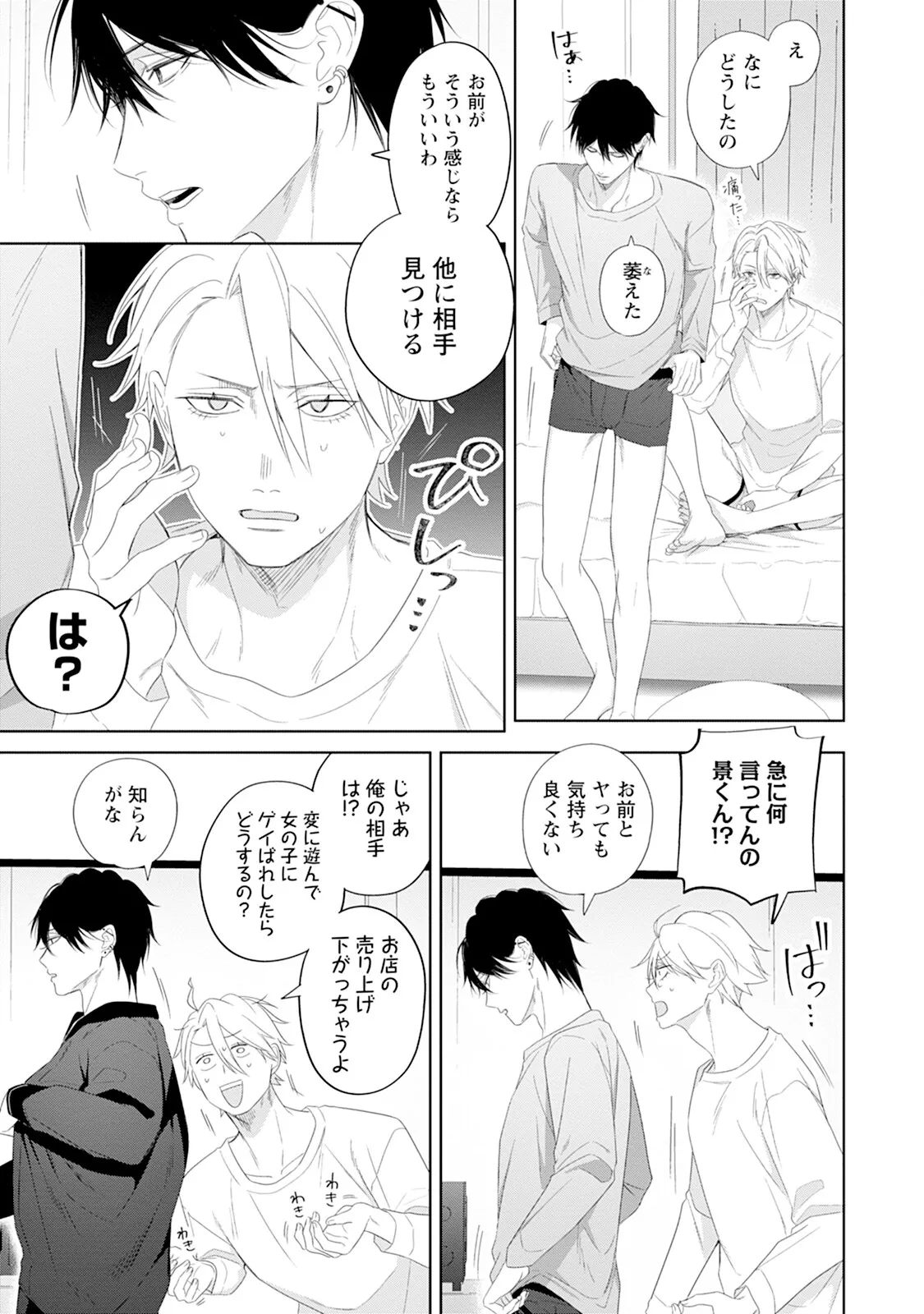 หน้า 45