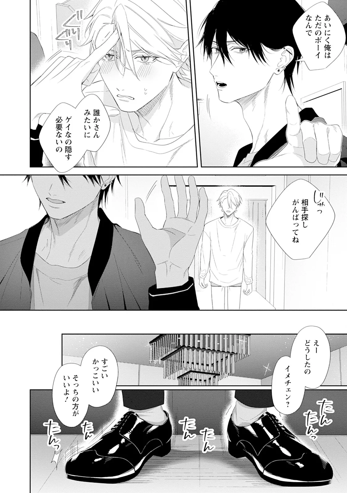 หน้า 46