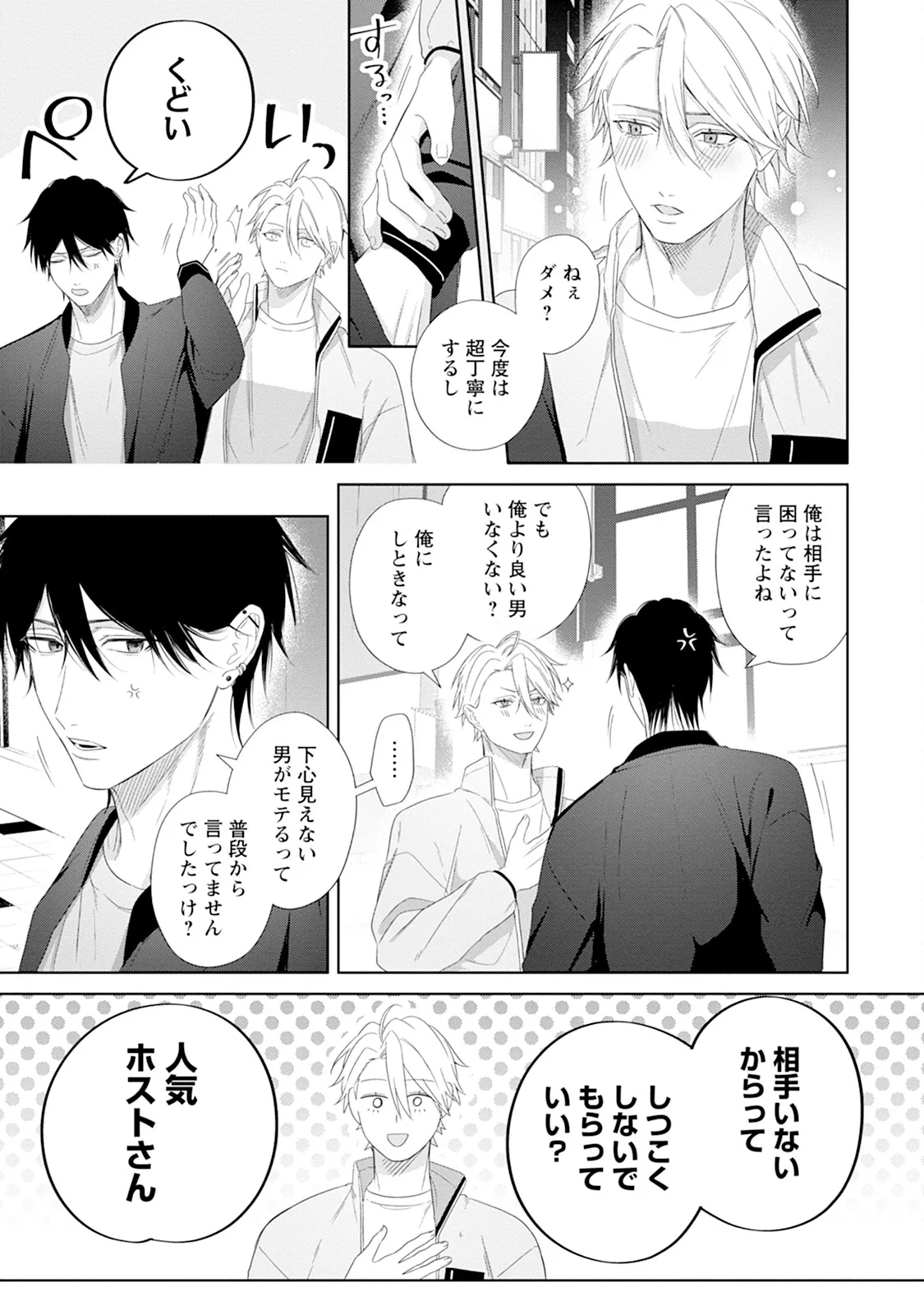 หน้า 49