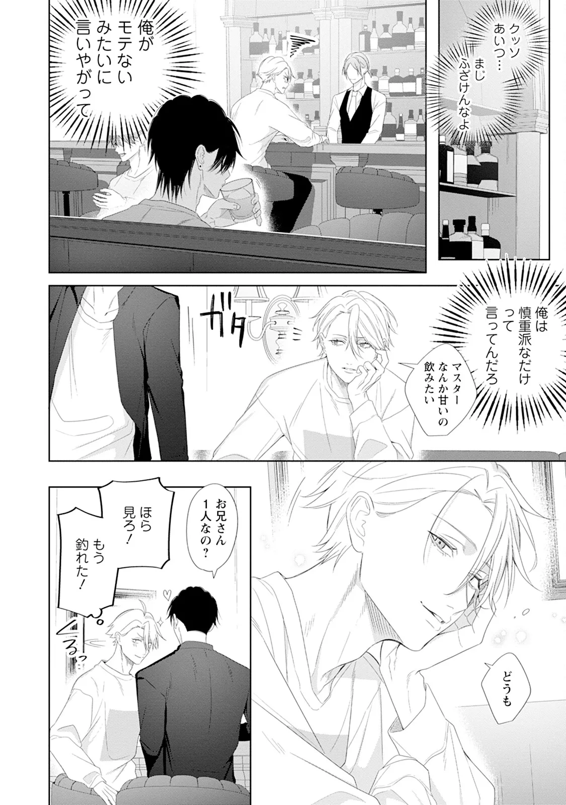 หน้า 50