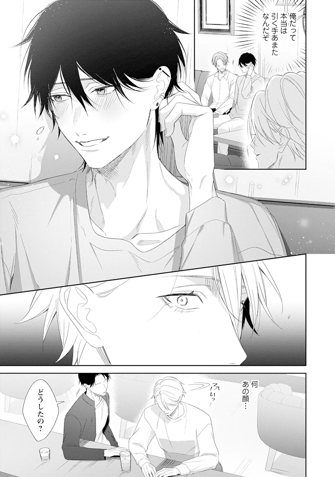 หน้า 51