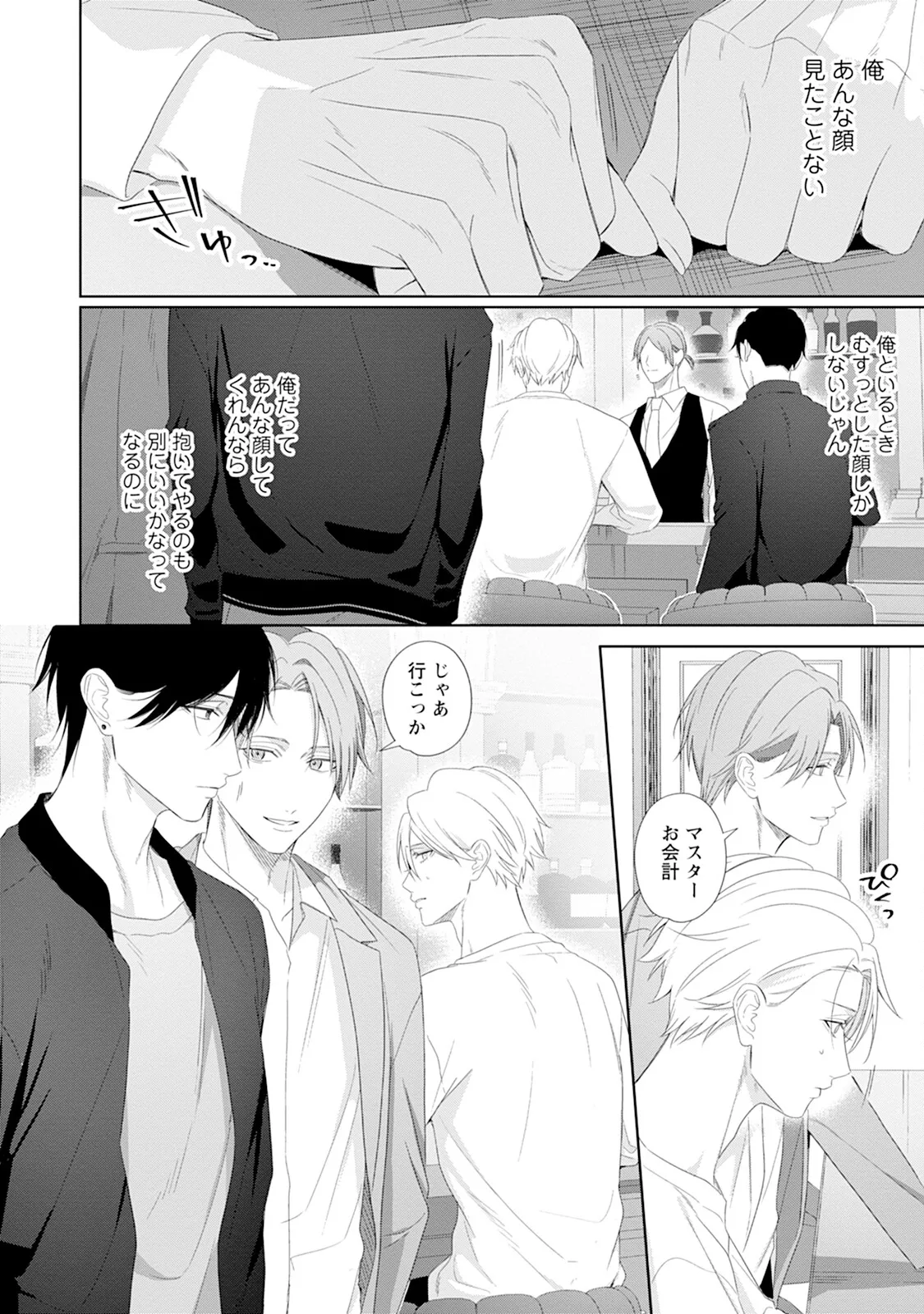 หน้า 52