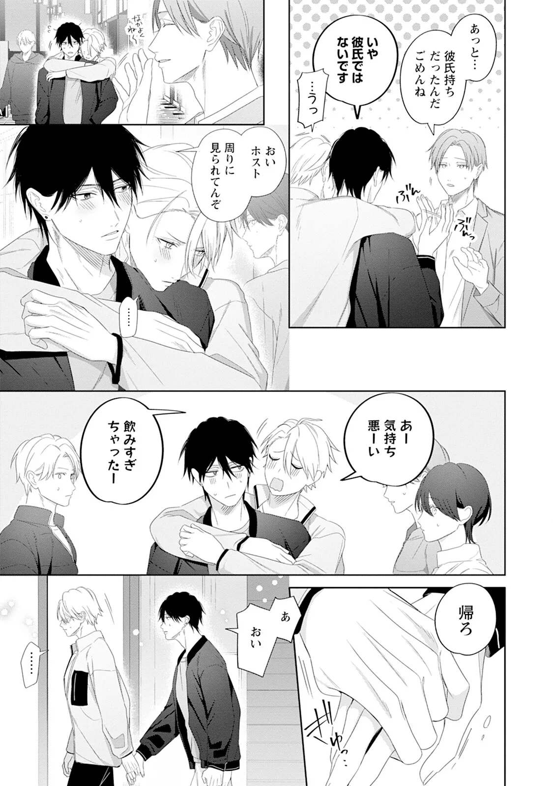หน้า 55
