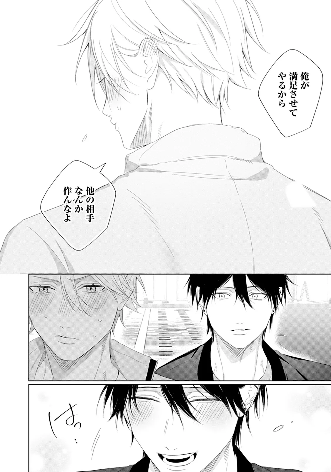 หน้า 56