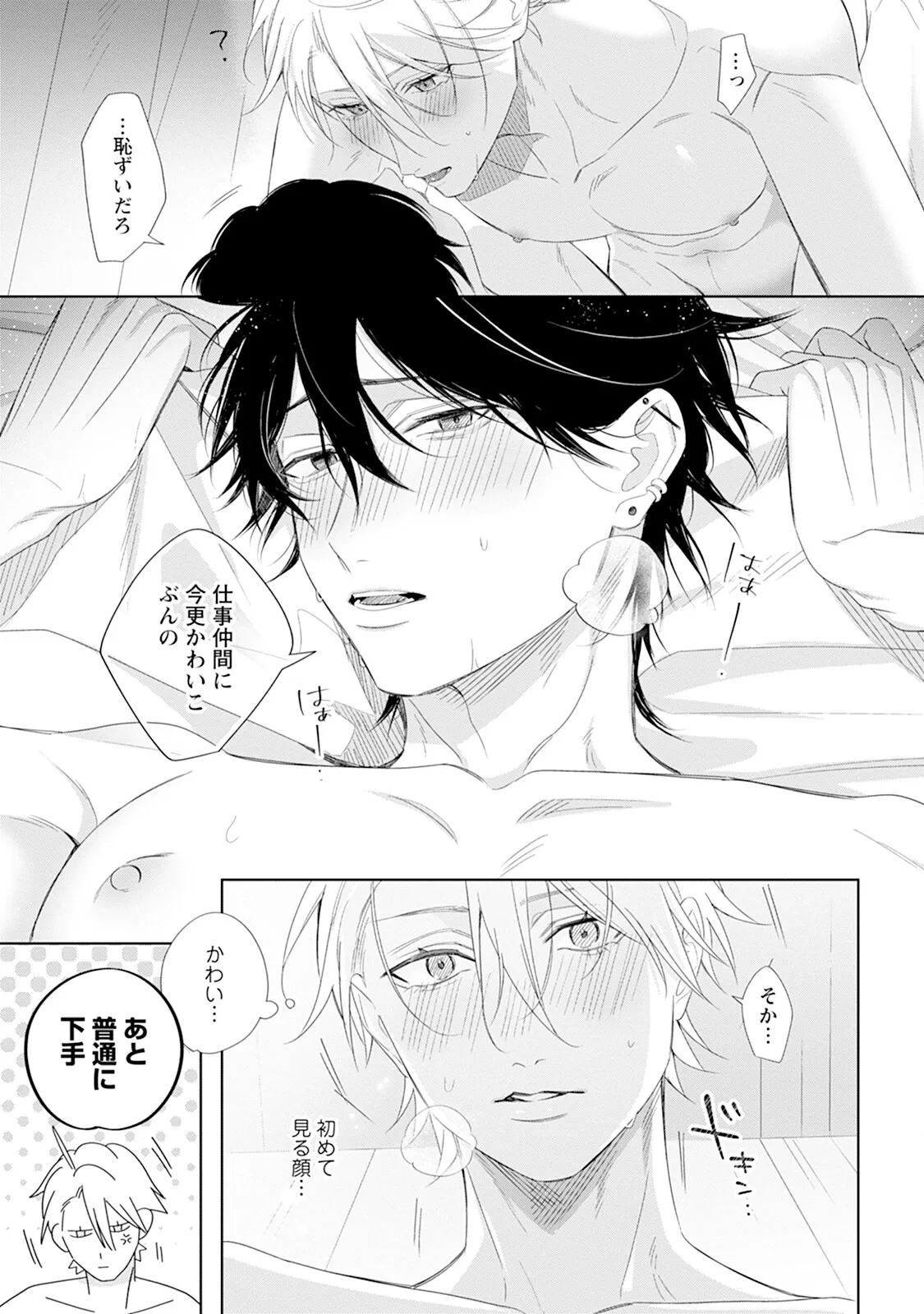 หน้า 59