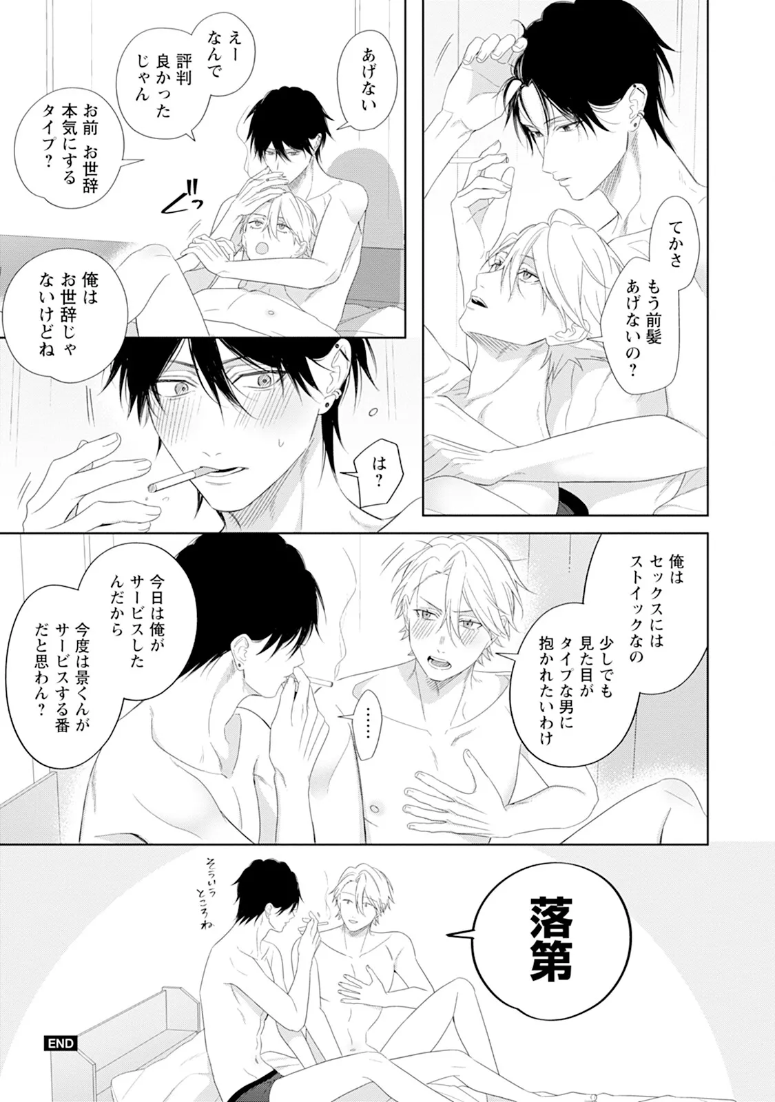 หน้า 61