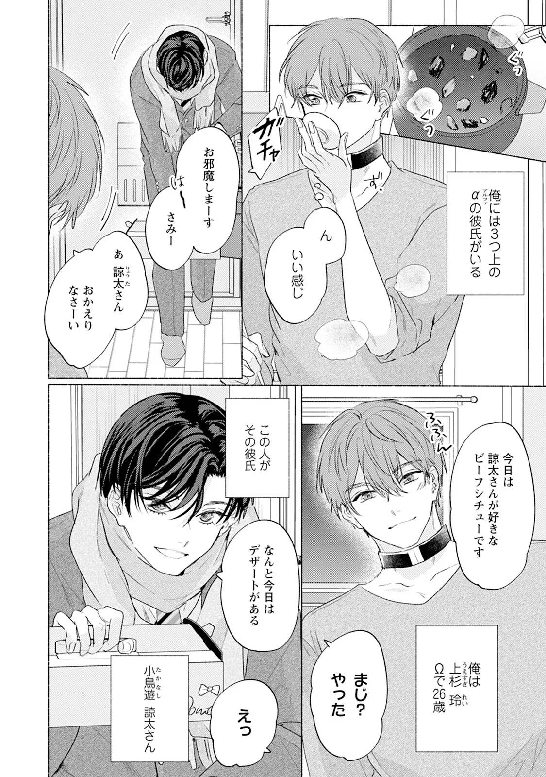 หน้า 64