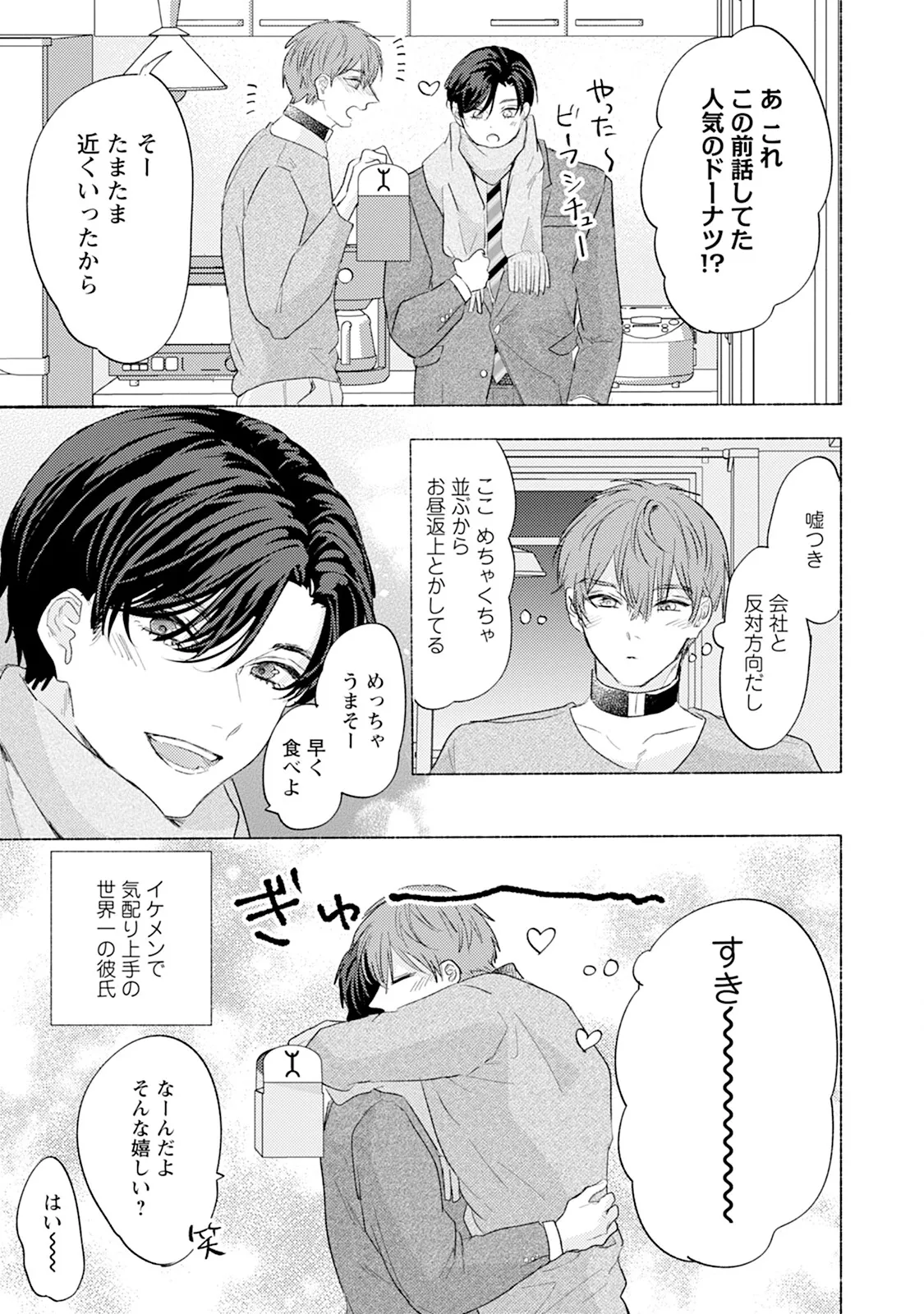 หน้า 65