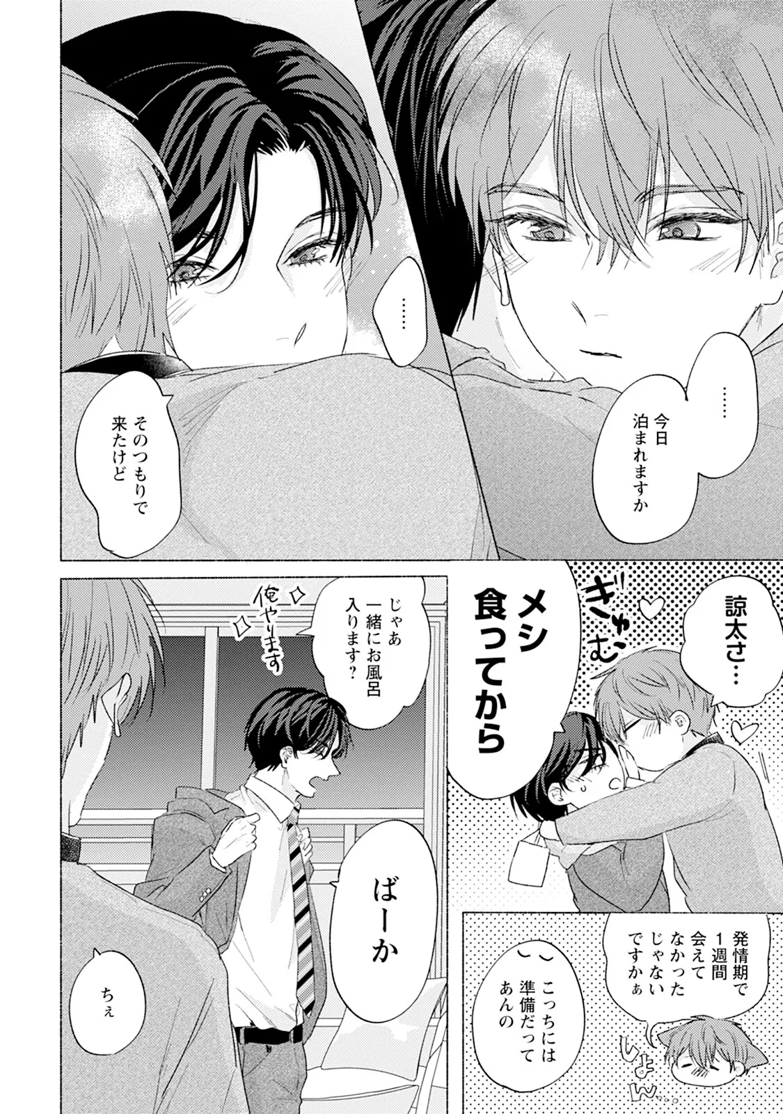 หน้า 66