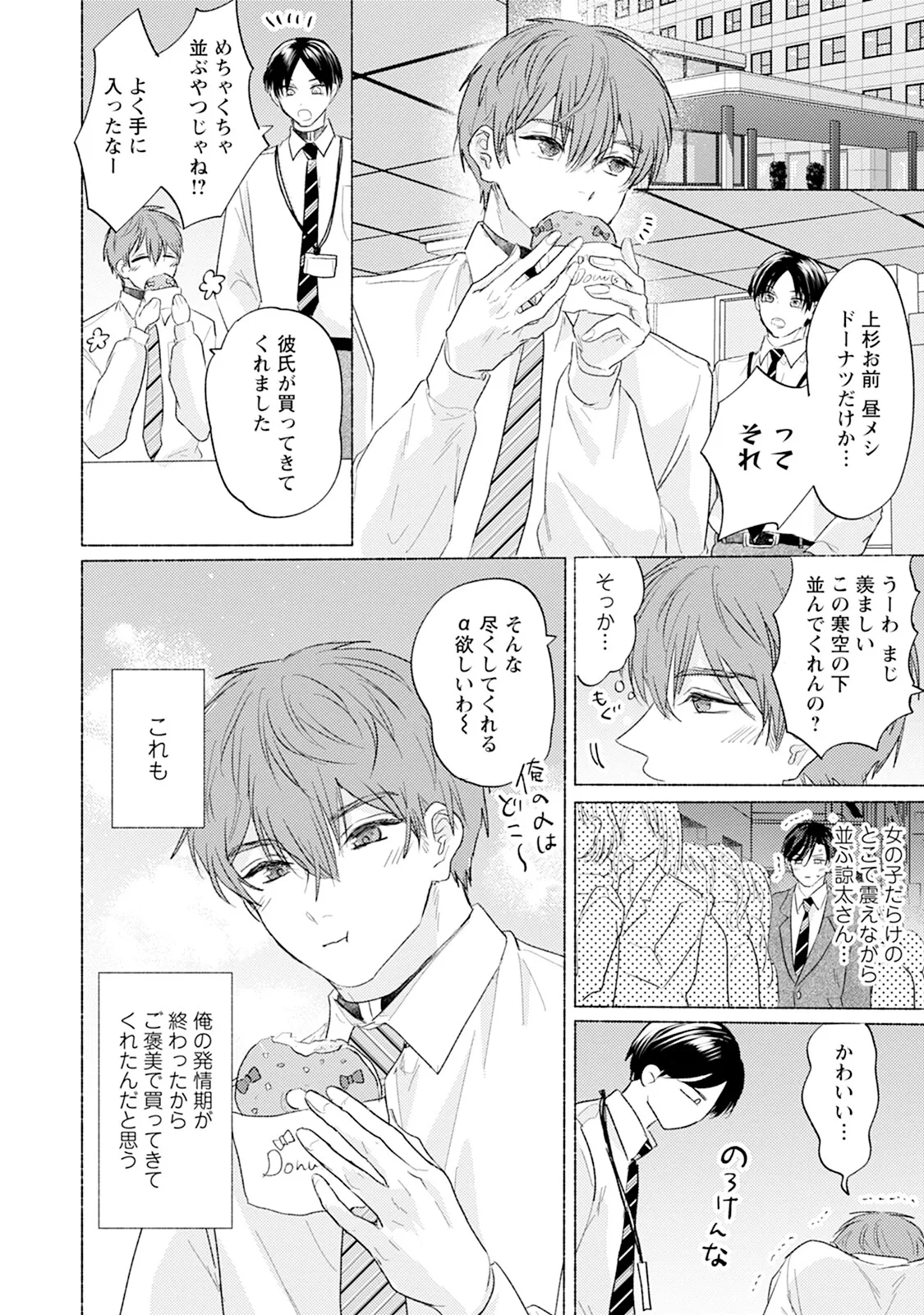 หน้า 68