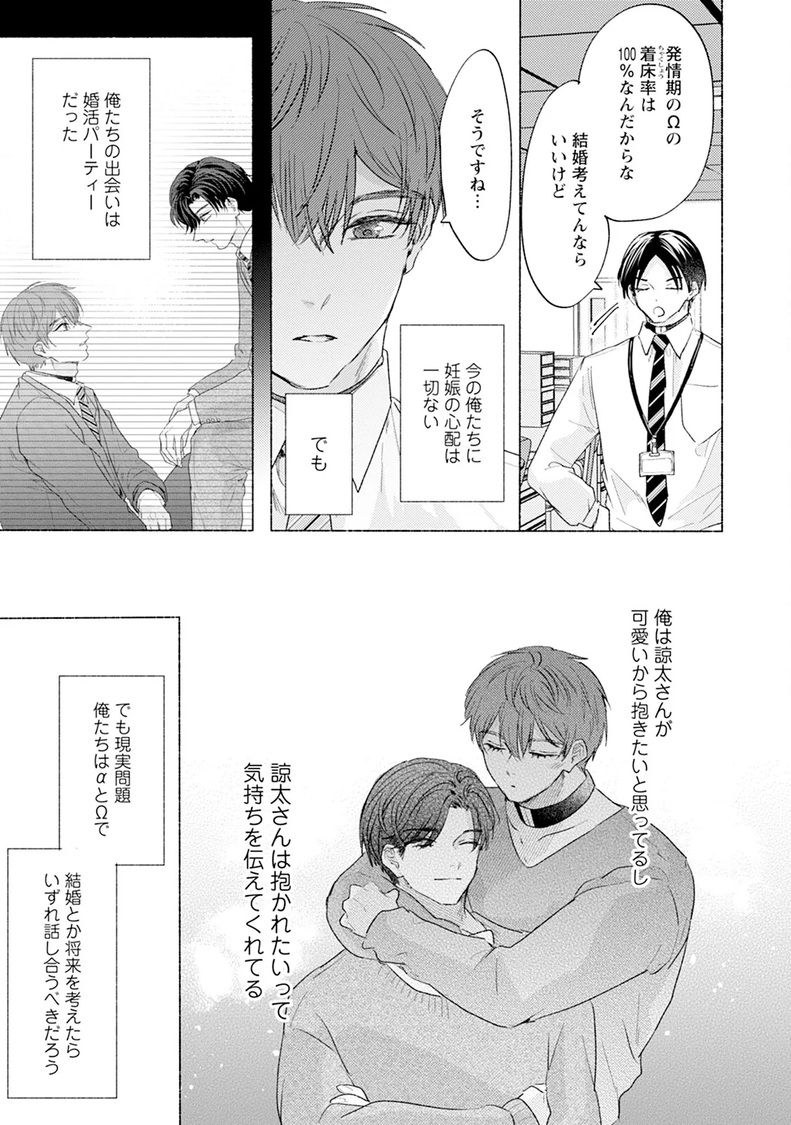 หน้า 71