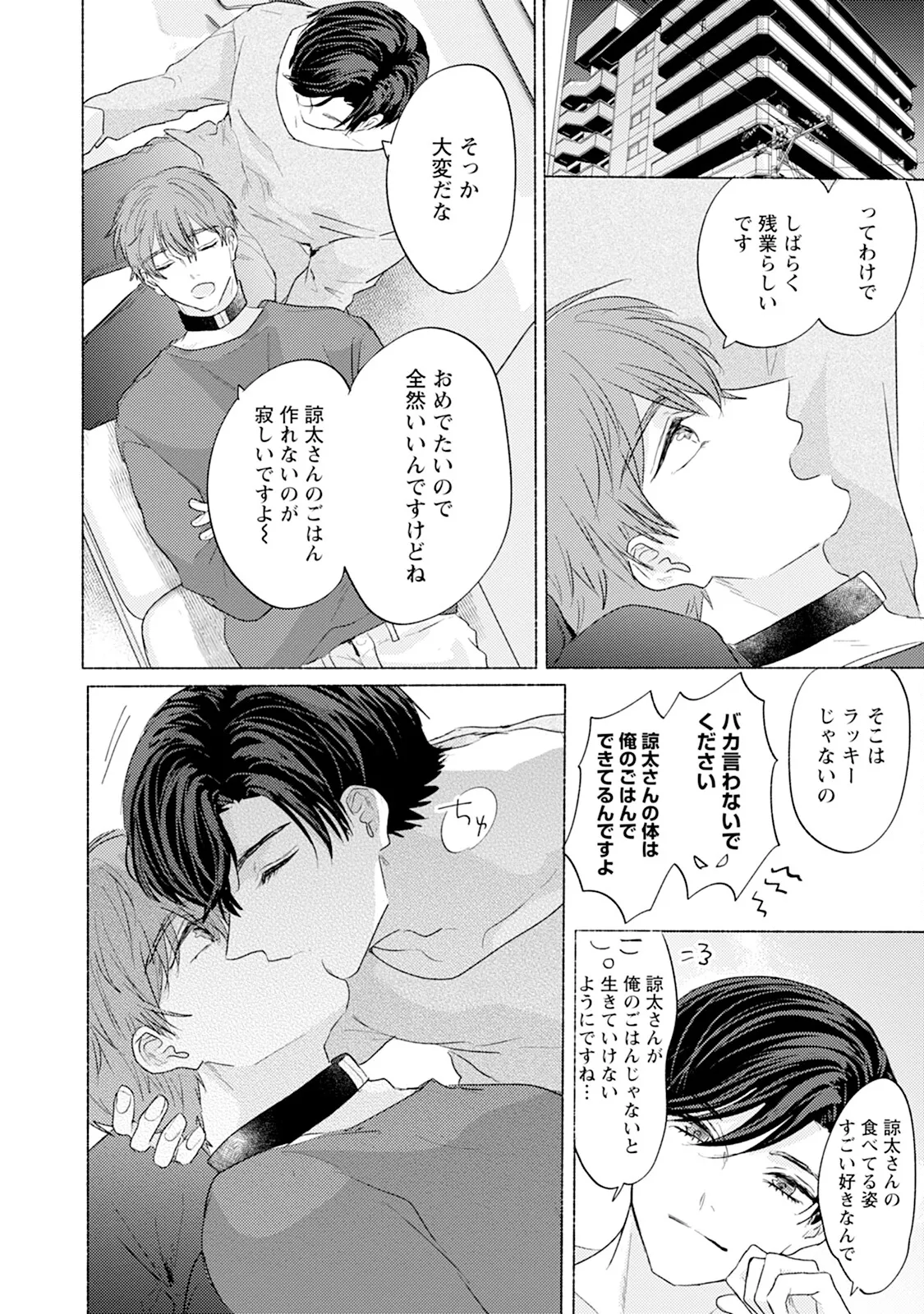 หน้า 72