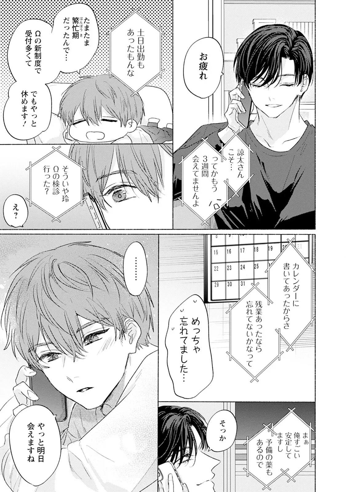 หน้า 75