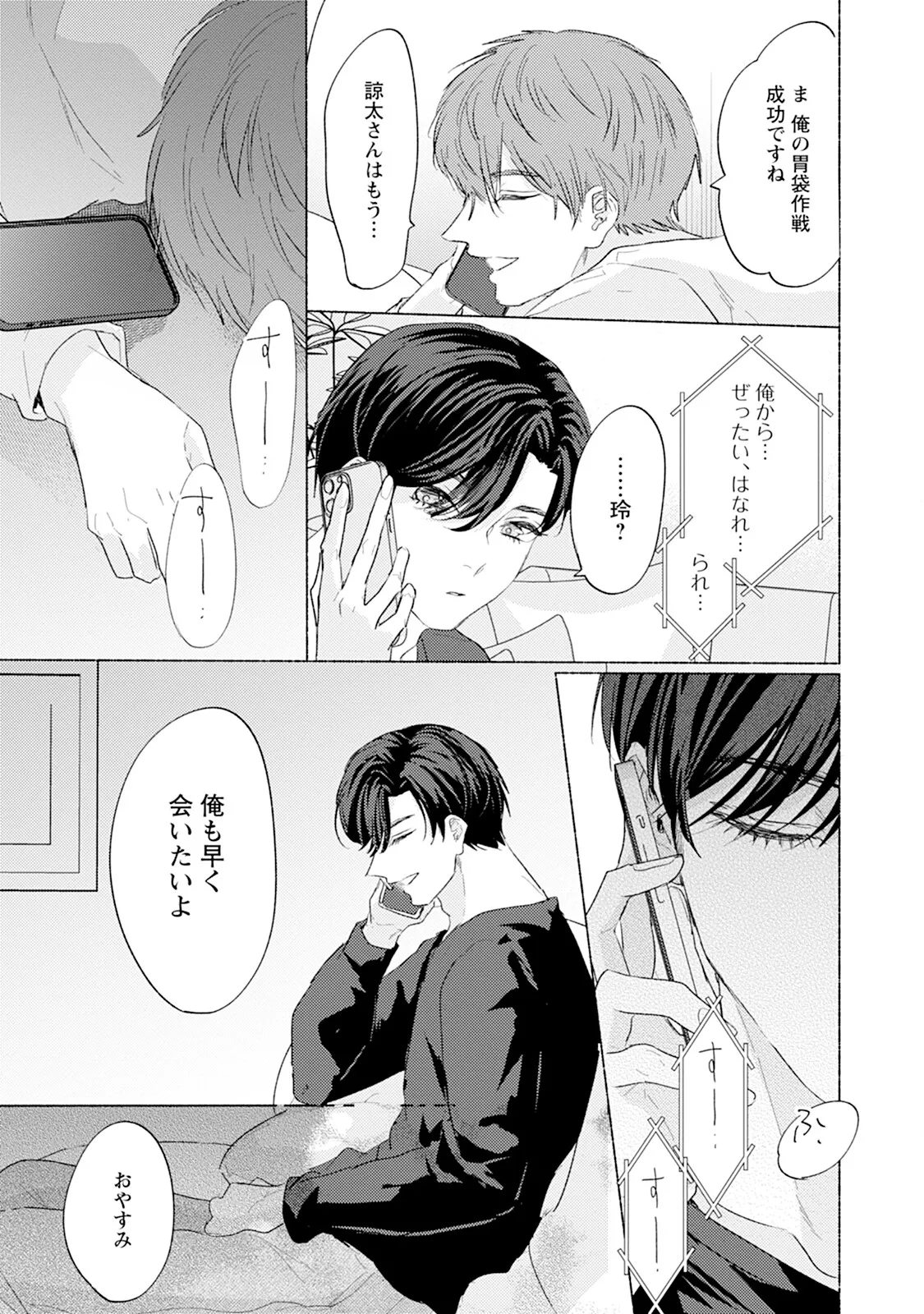 หน้า 77