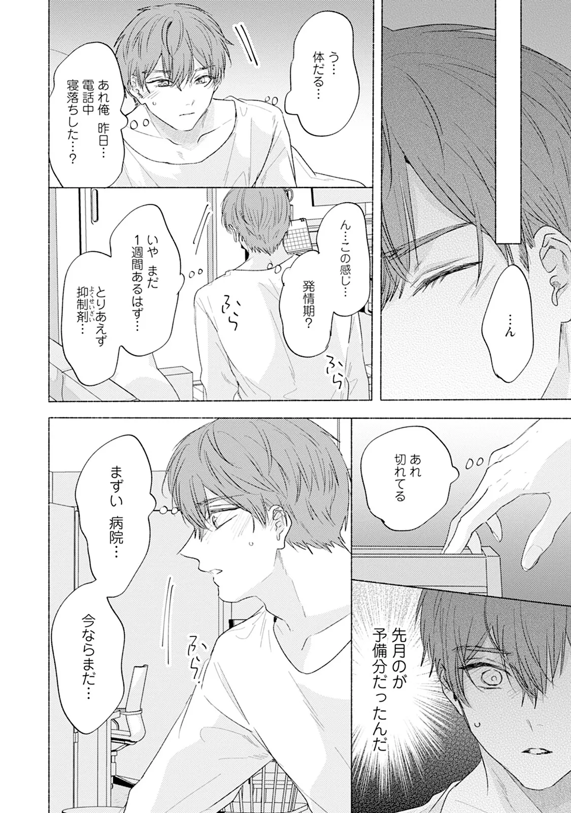 หน้า 78