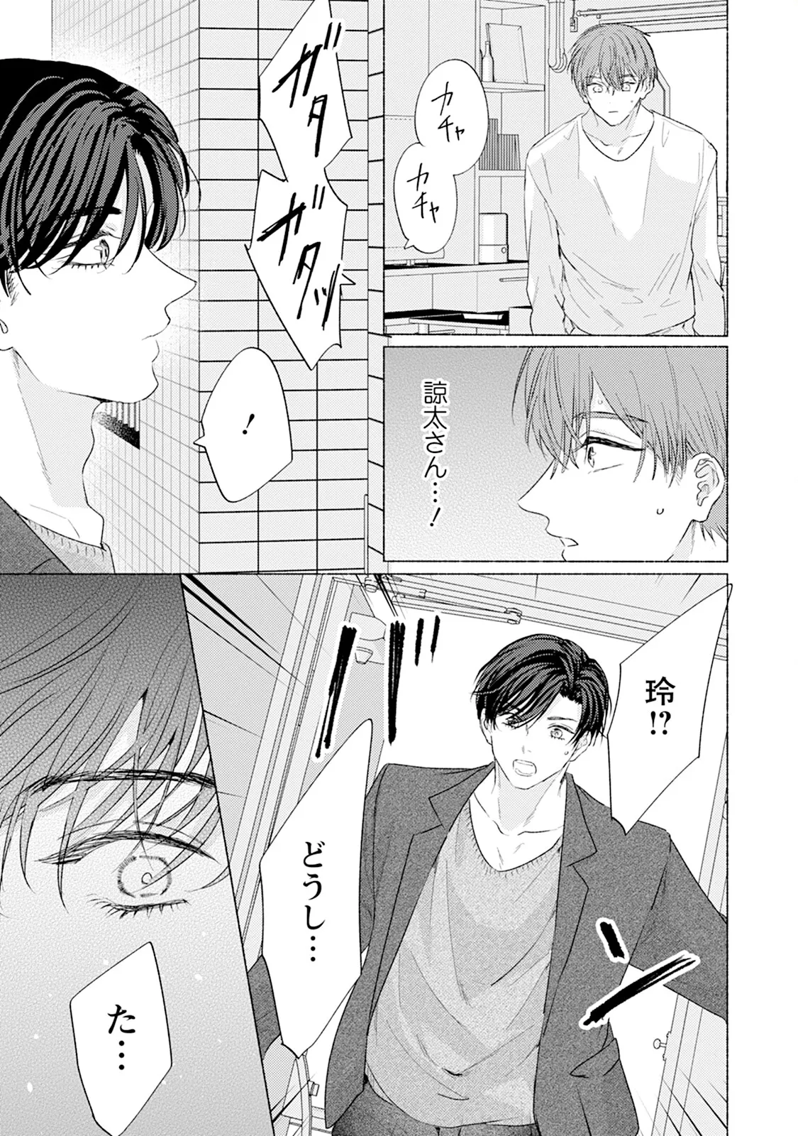 หน้า 79