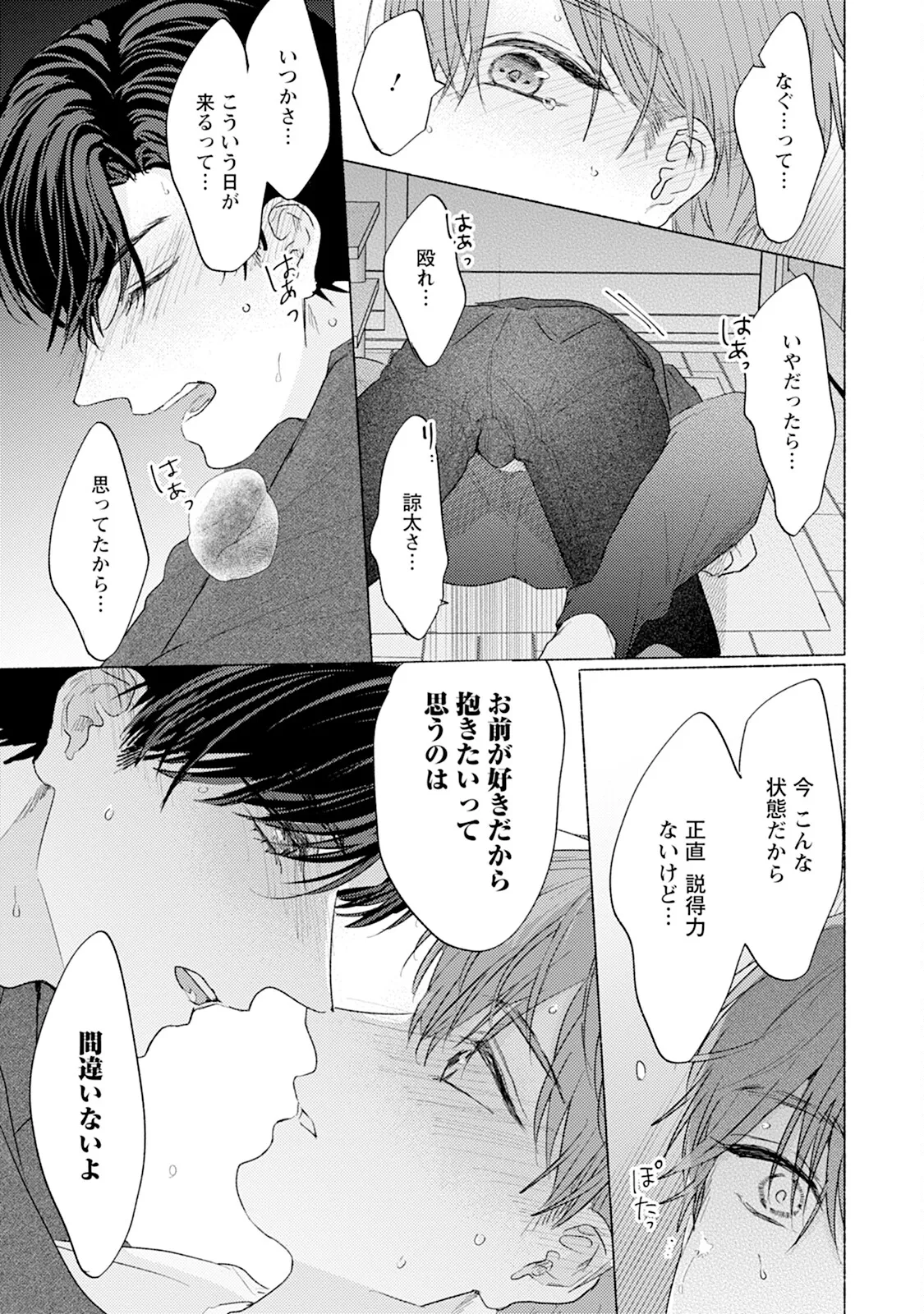 หน้า 83