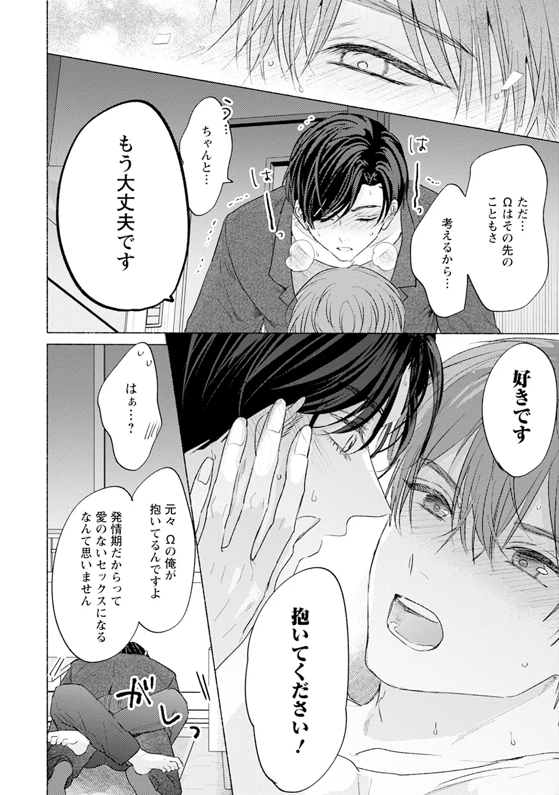 หน้า 84