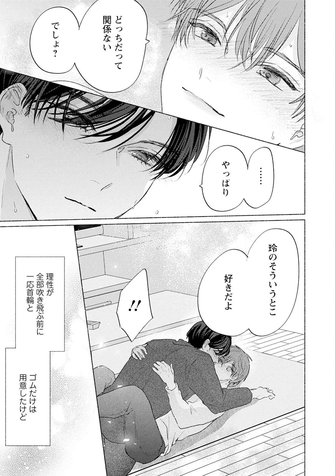 หน้า 85
